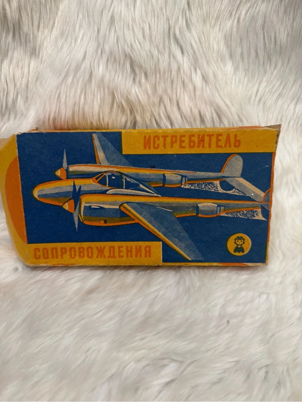 Vintage Piece Kids Building Plane Set Rare Plastic Kit USSR New